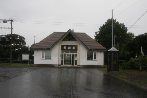 nagawa_ekisya