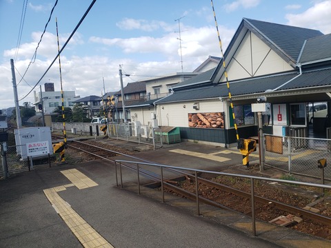 minamikomatsushima_konaifumikiri