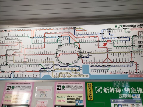 kitakashiwa_fare