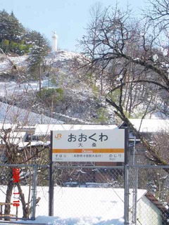 okuwa_monument