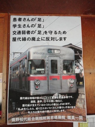 wakaho_hantai_