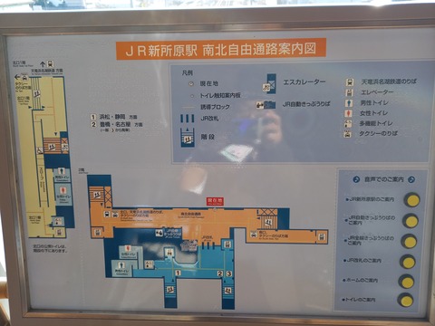 shinjohara_konai_map