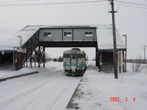 shibun_home2_forIwamizawa