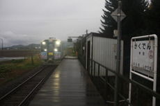 gakuden_home_forAsahikawa