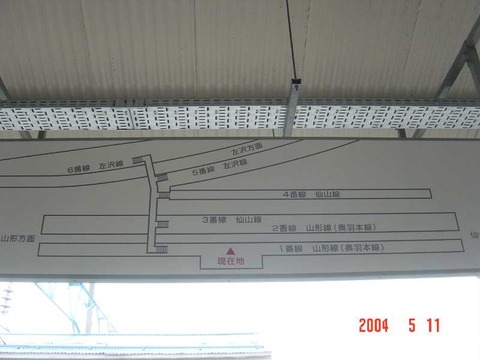 kitayamagata_map