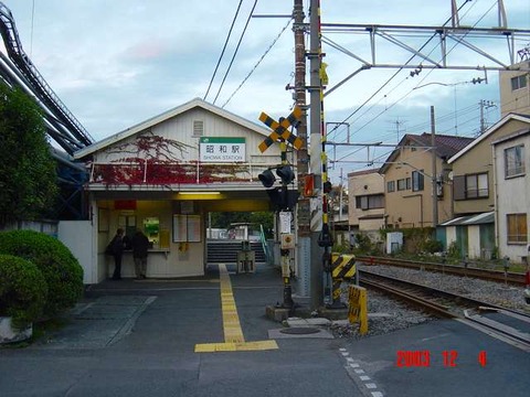 showa_ekisya