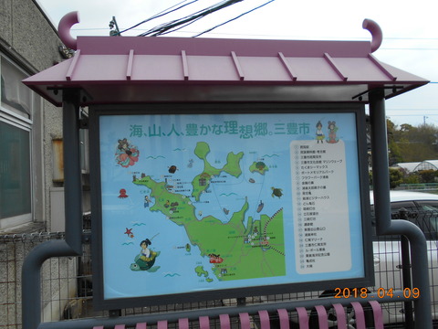 takuma_mitoyo_map