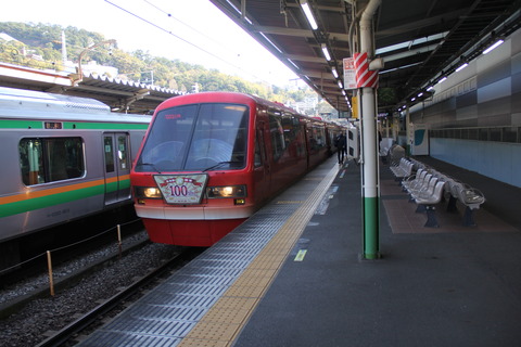 atami_home1_forIzukyushimoda