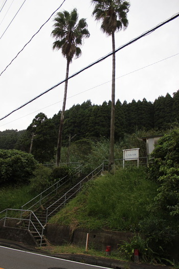 kouchiumi_entrance