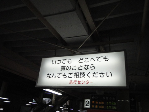 akama_itsudemo