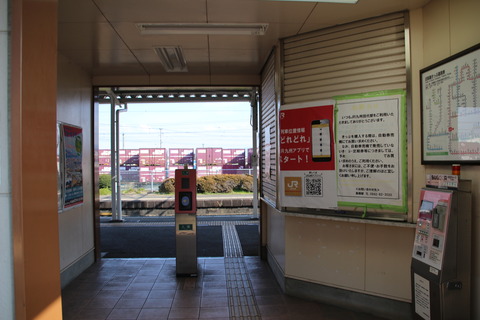 tashiro_kaisatsu