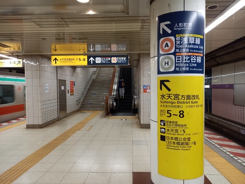 suitengumae_konai