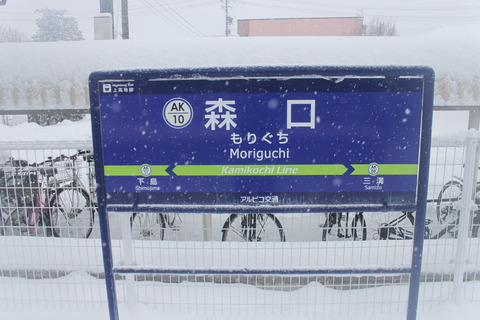 moriguchi