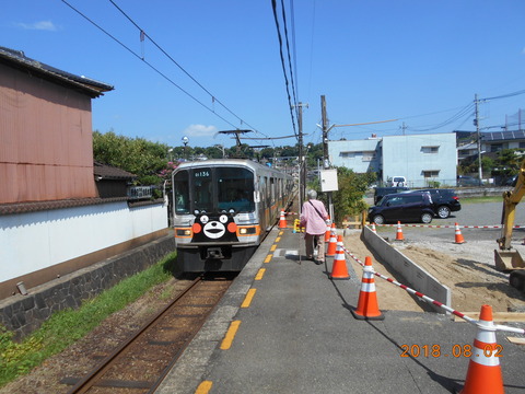 uchigoshi_home_forKitakumamoto