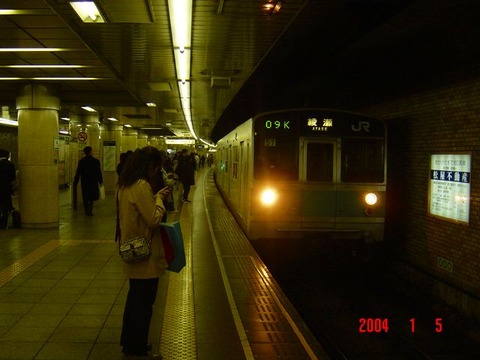 yushima_home2_forAyase