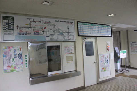 funaoka_seigan_kenbaiki