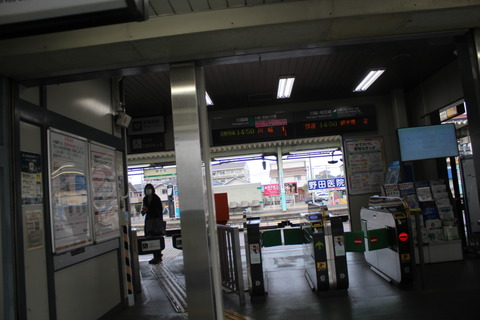 minamifuruya_kaisatsu