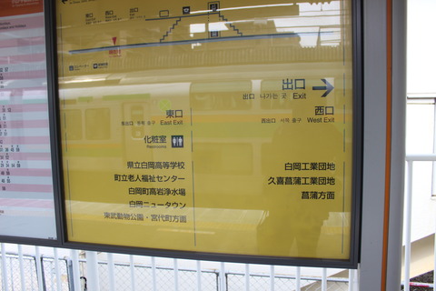 shinshiraoka_meisho