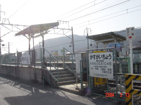 kasugaicho_exit_forShiojiri