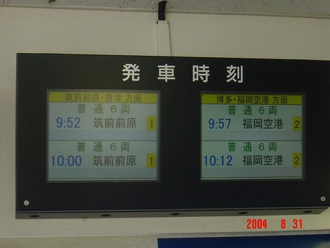 shimoyamato_kanban