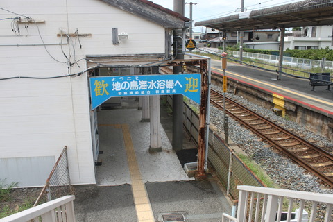 hatsushima_welcam