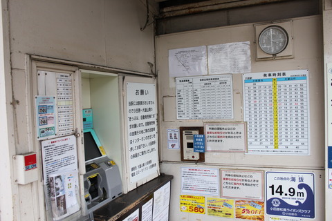 anabe_timetable