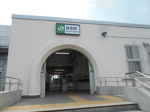 kurami_entrance
