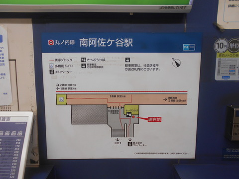 minamiasagaya_M-02_suginamipostoffice_kaisatsu