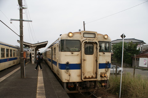 kibana_home2_forAoshima