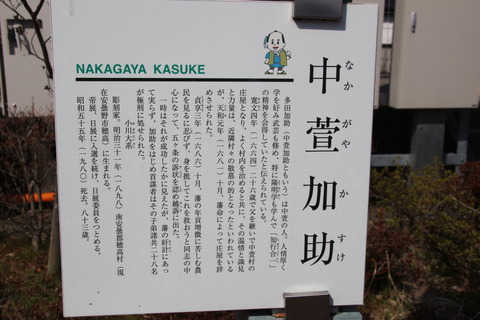 nakagaya_nakagayainfo