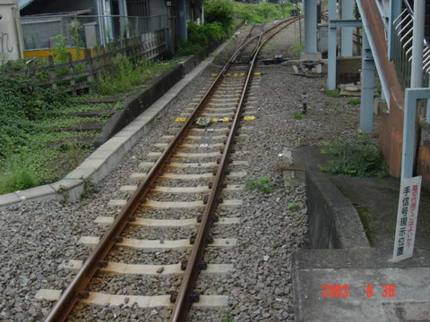 futamatao_konaifumikiri