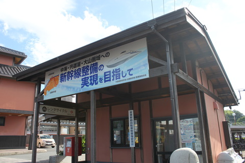 yasugi_shinkansen