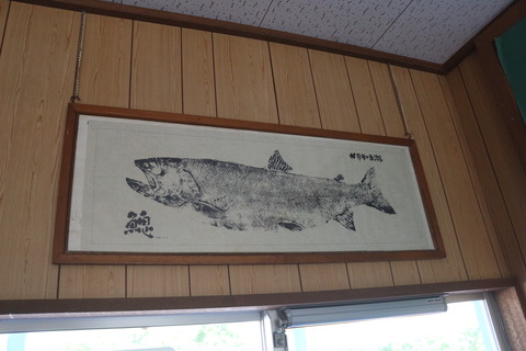 higashishikagoe_gyotaku