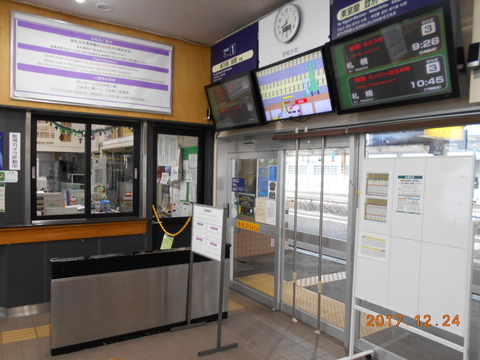 toya_kaisatsu