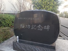 nishifu_hi_omote