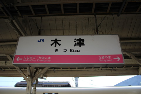 kizu_JR-H18
