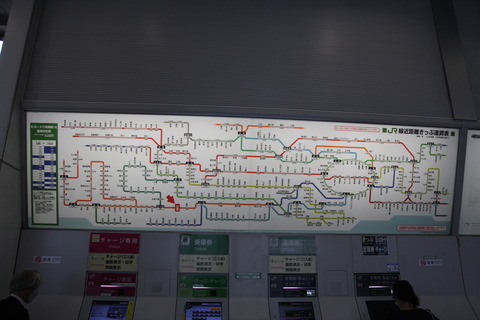 tsujido_fare