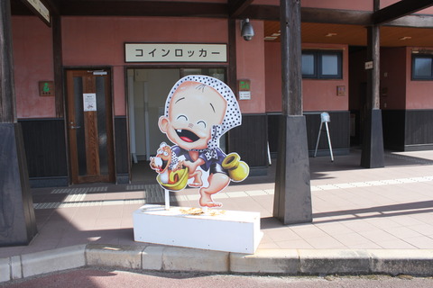 yasugi_kanban