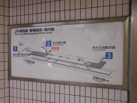 shinfukushima_zu