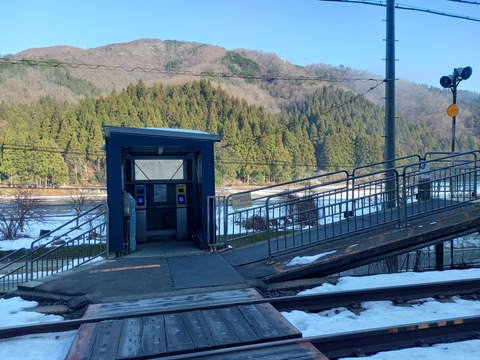 minamiimajo_kaisatsu