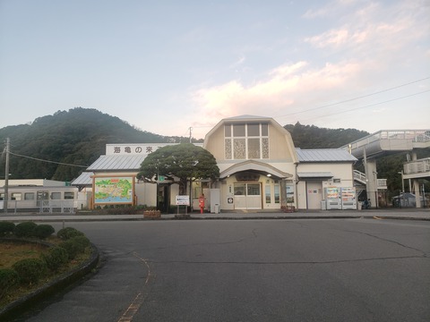 hiwasa_ekisya