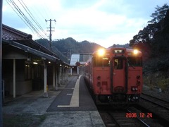 igumi_home1_forTottori