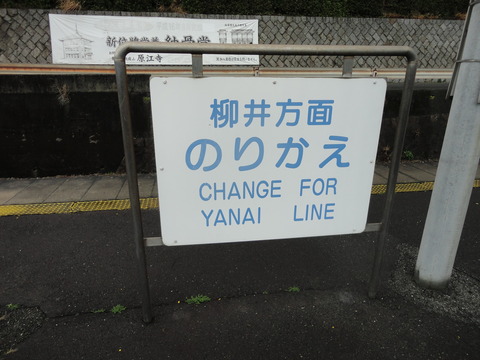 kushigahama_forYanaiLine