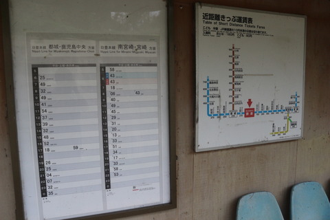 mochibaru_timetable