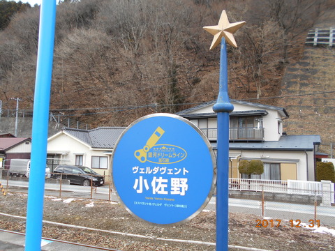 kosano_esperanto