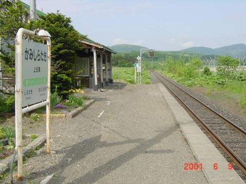 kamishirataki_konai