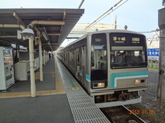atsugi_home_forChigasaki