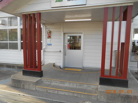 same_annbarrier-free