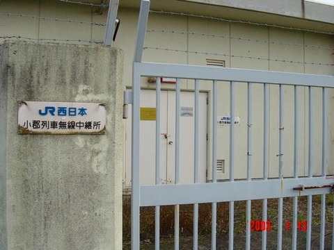 kamikagawa_musen