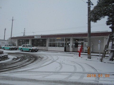 tajiri_ekisya
